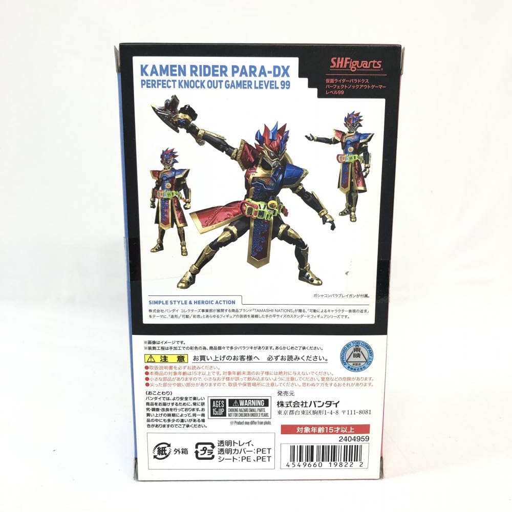 Amazon.co.jp: ライダーパラドクス パーフェクトノックアウト
