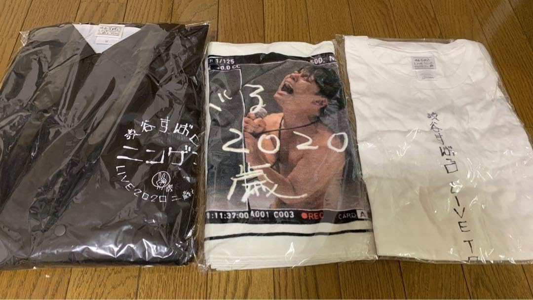 Amazon.co.jp: 渋谷すばる LIVE2020 二歳と364日 のグッズ : ホーム