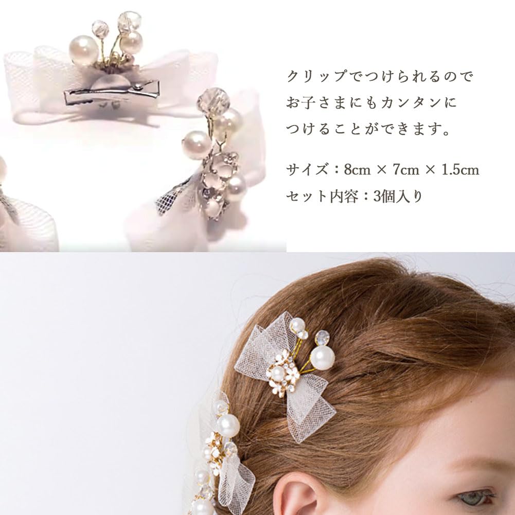Amazon.co.jp: ヘアアクセサリー キッズ 3点セット 髪飾り クリップ 