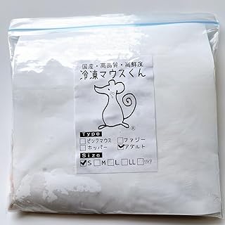 冷凍マウス（バリアブルキングスネーク用）