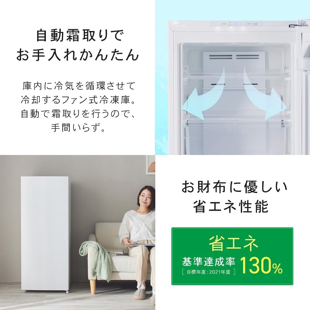 Amazon.co.jp: 冷凍庫 122L ホワイト 幅47cm 自動霜取り 1ドア 右開き