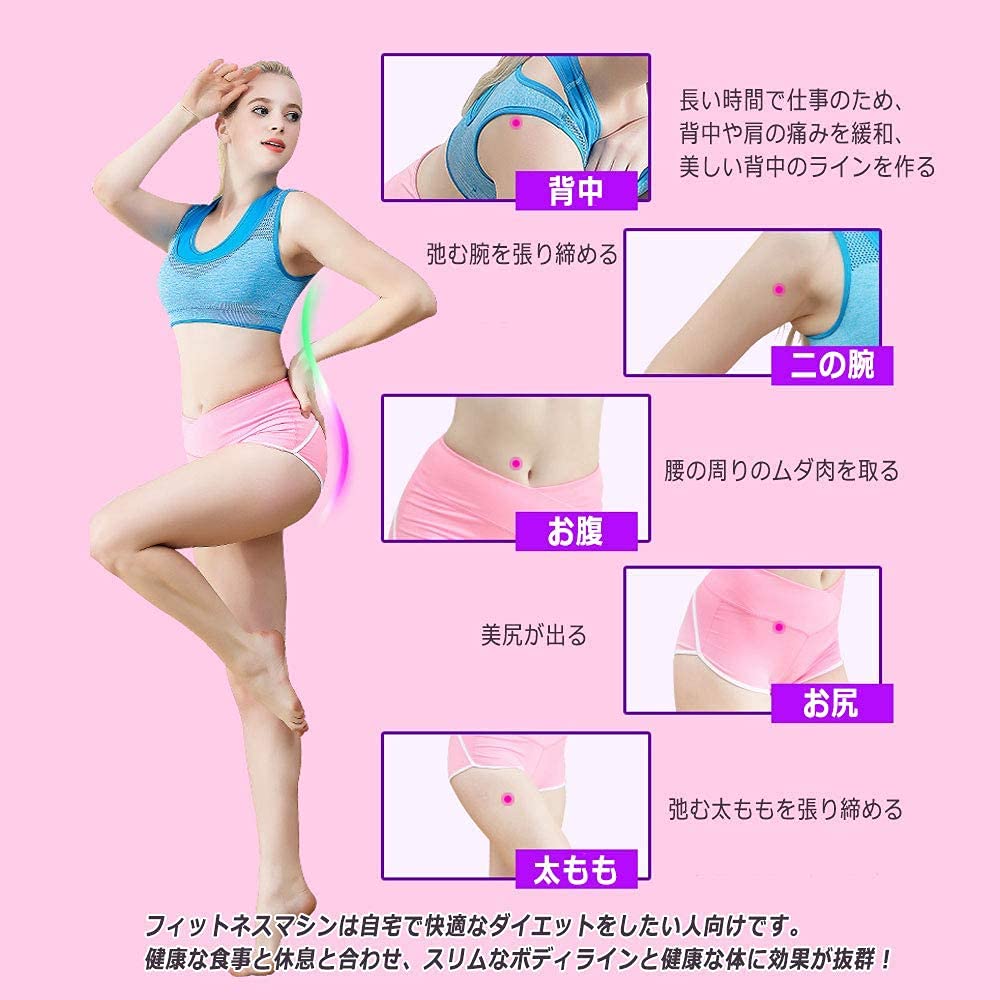 Amazon | 3D 振動マシン ポルト ウルトラウェーブ フィットネスマシン