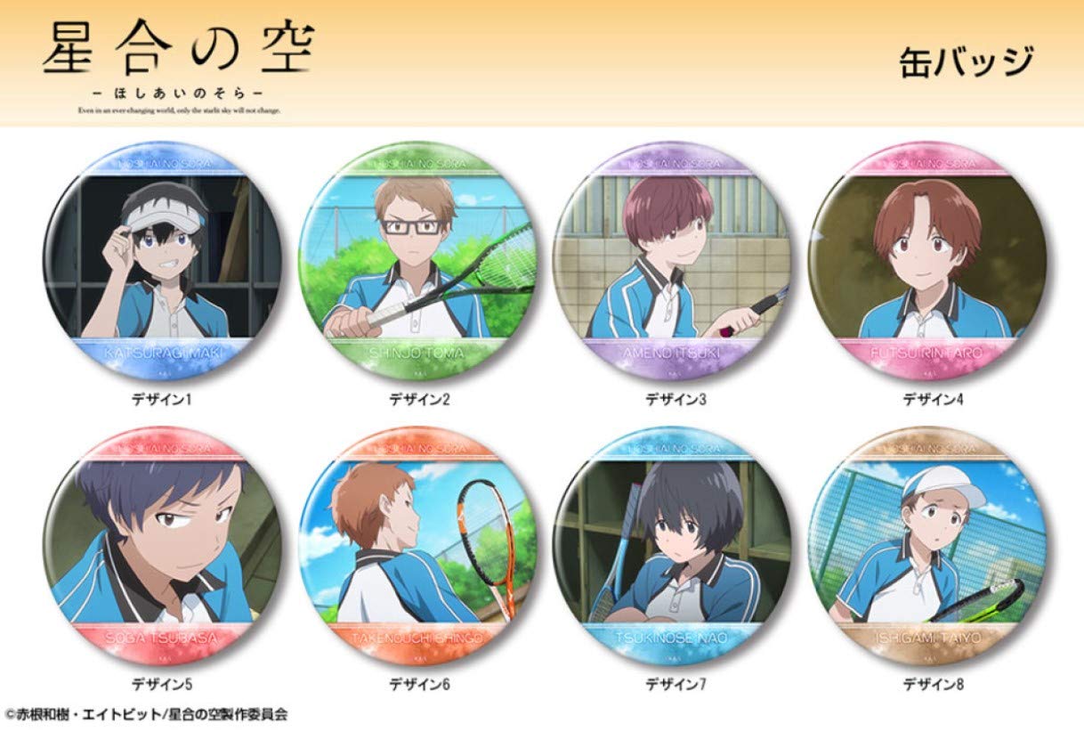 Amazon.co.jp: 星合の空 缶バッジ デザイン04(布津凜太朗