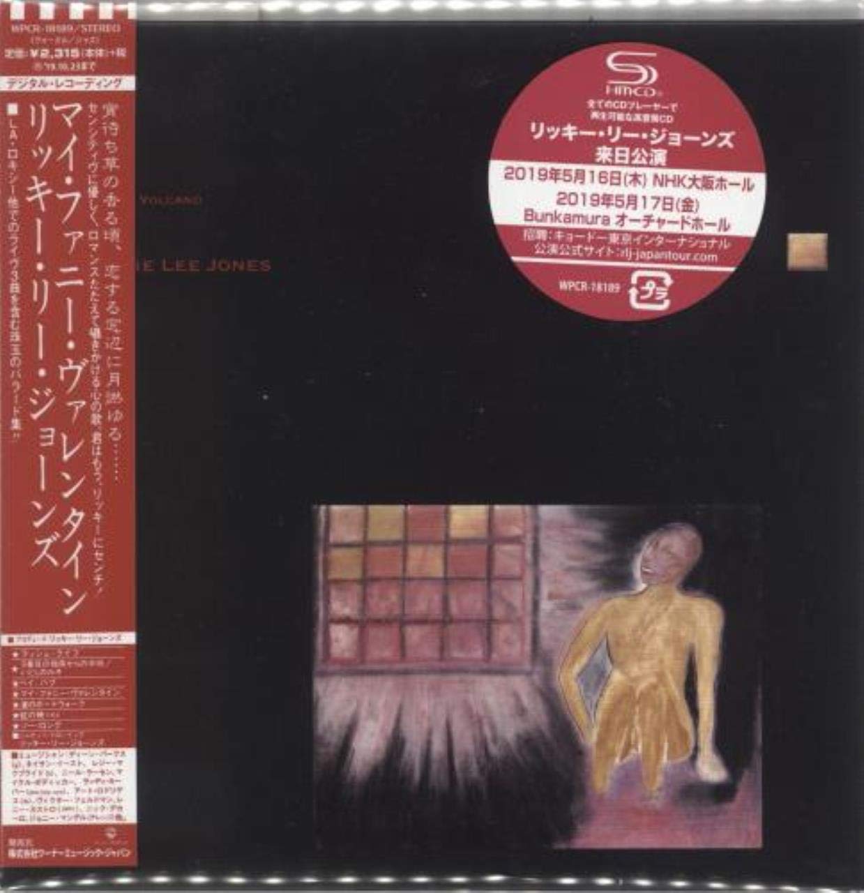 RICKIE LEE JONES - Girl At Her Volcano / マイ・ファニー・ヴァレンタイン - CD