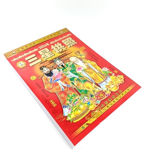 LOONELO Calendario diario chino 2023, calendario de pared chino del año del conejo, calendario colgante tradicional chino de la luna por día, total