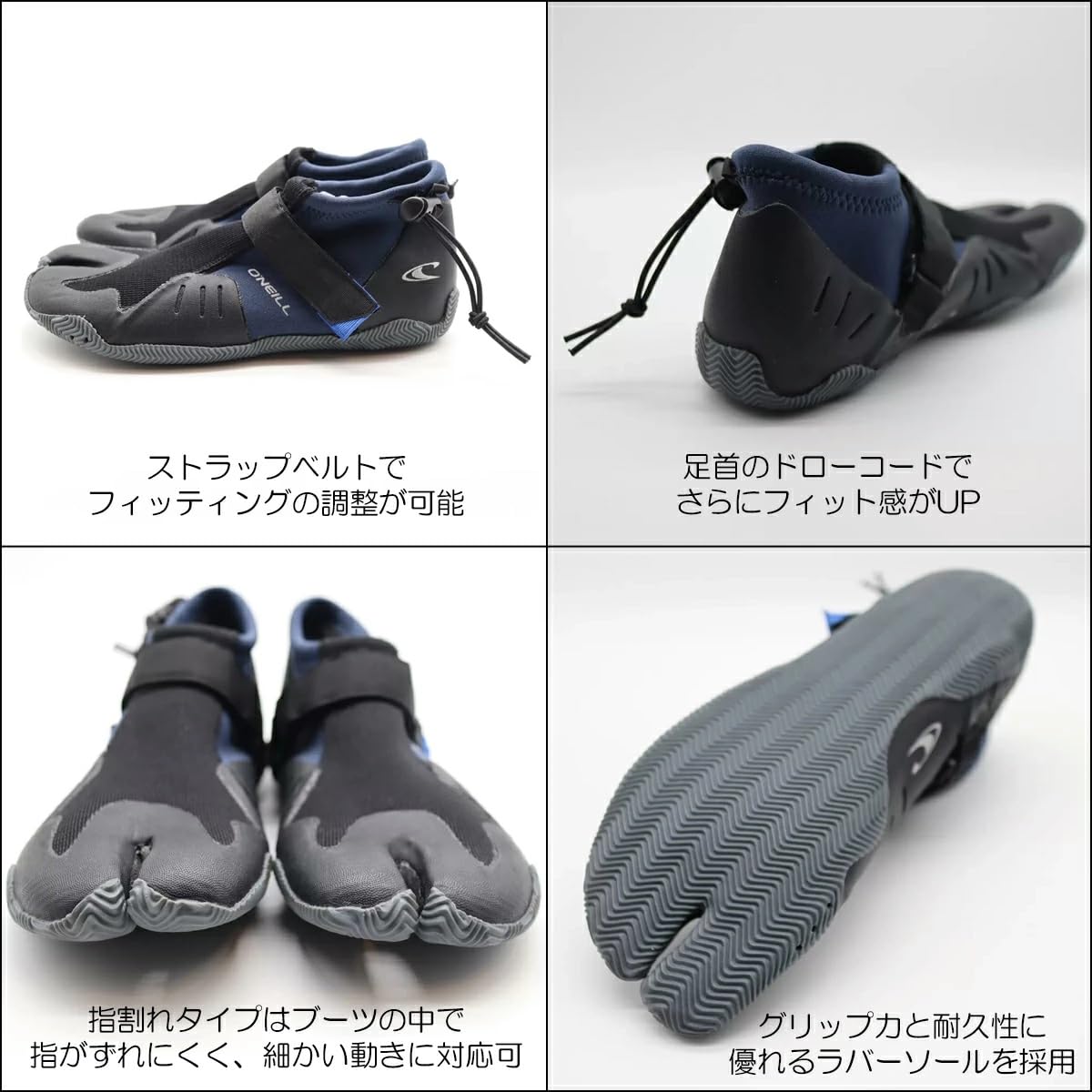 Amazon | 25/26 O'NEILL オニール リーフブーツ サーフブーツ リーフ