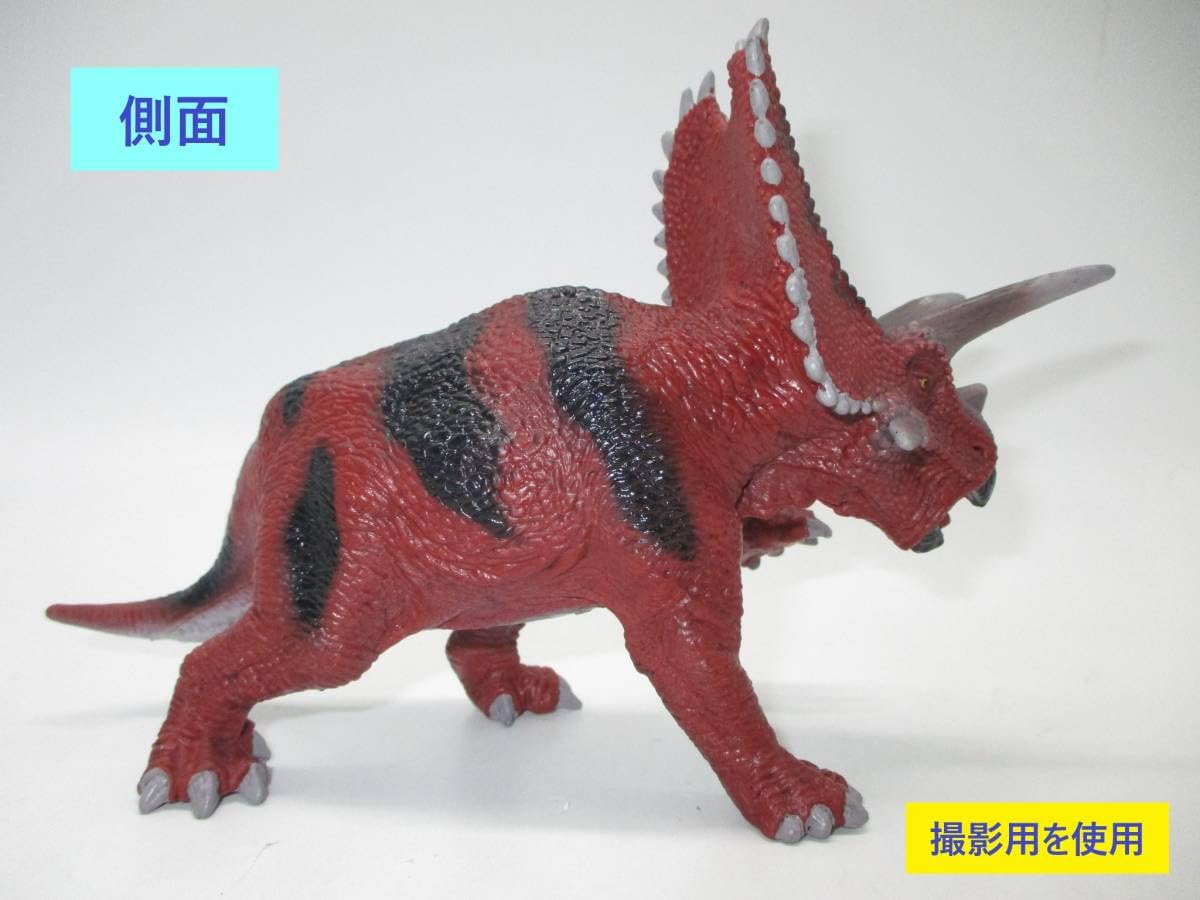 Amazon.co.jp: PVC製 恐竜 フィギュア ペンタケラトプス 3個 A 草食