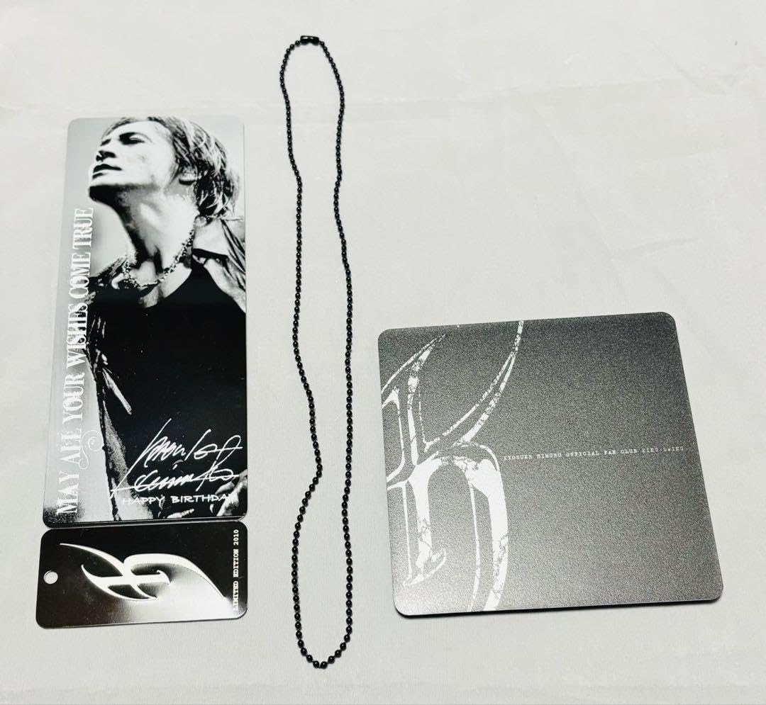 Amazon.co.jp: 氷室京介 オフィシャルグッズセット : おもちゃ