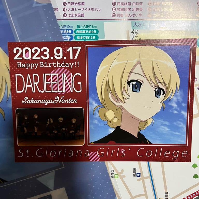 Amazon.co.jp: ガルパン ダージリン クリアファイル 誕生日