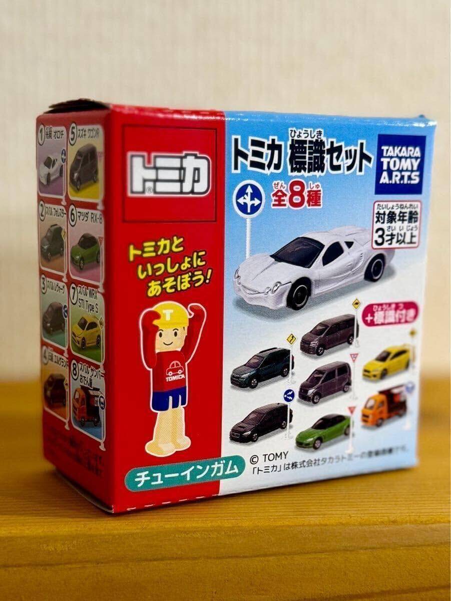 トミカ 廃盤品 まとめ売り トミカ 廃盤 10台 まとめ売り｜Yahoo!フリマ（旧PayPayフリマ）