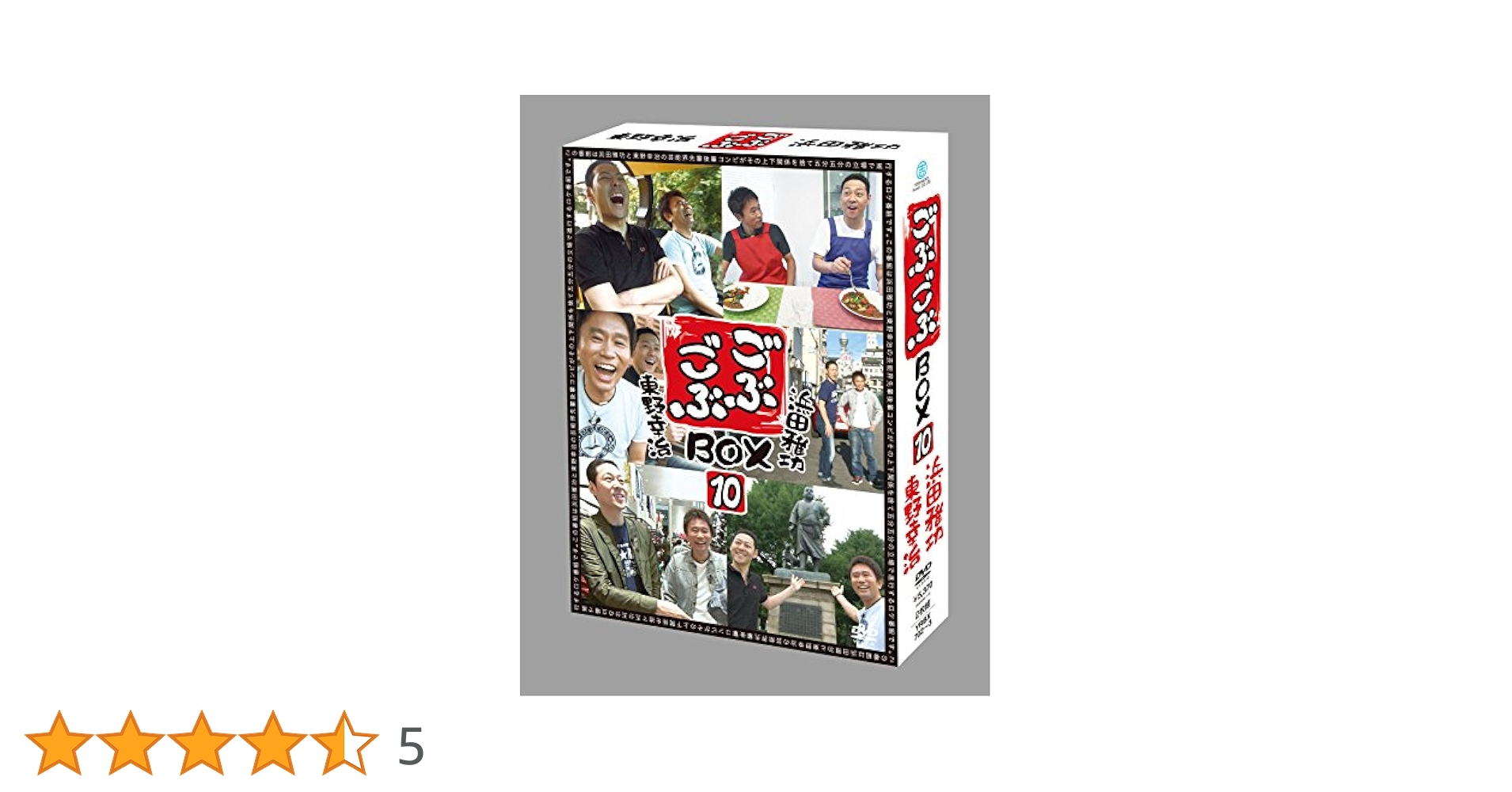 ごぶごぶ DVD BOX ごぶごぶ／DVD-BOX（2枚組) | MBSショッピング