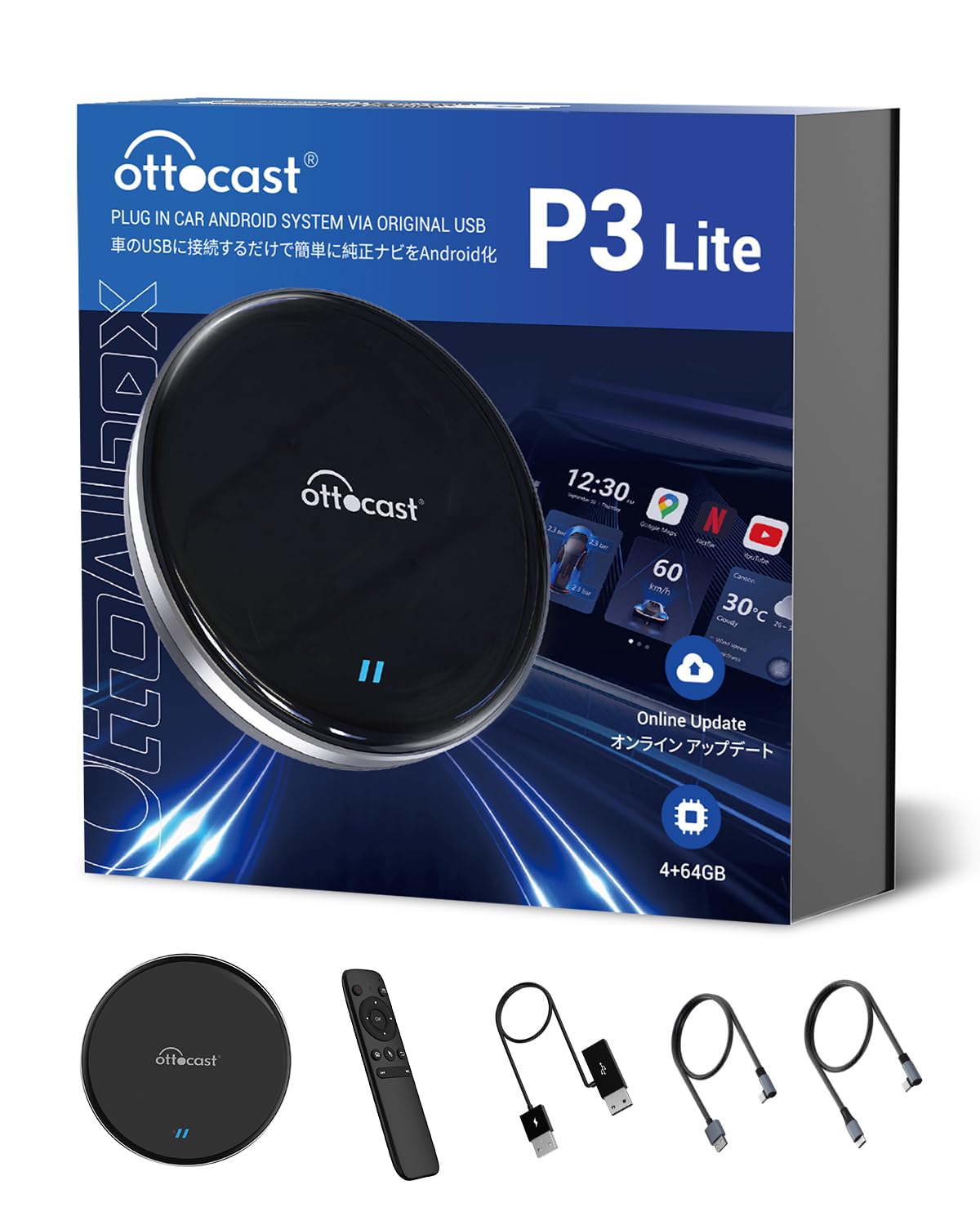 Amazon.co.jp: オットキャスト Ottocast OttoAibox P3 Lite 車で 