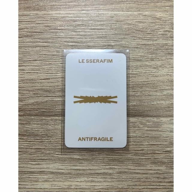 LE SSERAFIM ANTIFRAGILE チェウォントレカ