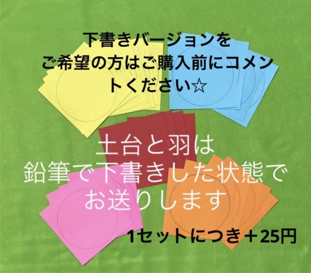 Amazon.co.jp: てんとう虫 製作キット 壁面飾り 春 保育 高齢者