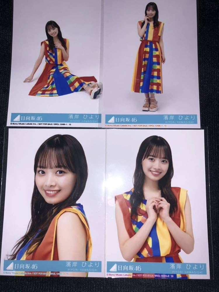 日向坂46 濱岸ひより 封入生写真 フルコンプ 日向坂46 濱岸ひより 君しか勝たん 封入生写真 コンプ - メルカリ