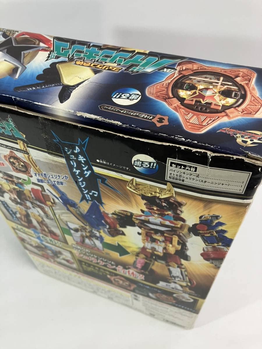 Amazon.co.jp: 【動作OK】 ニンニンジャー シュリケン合体 DX バイソン