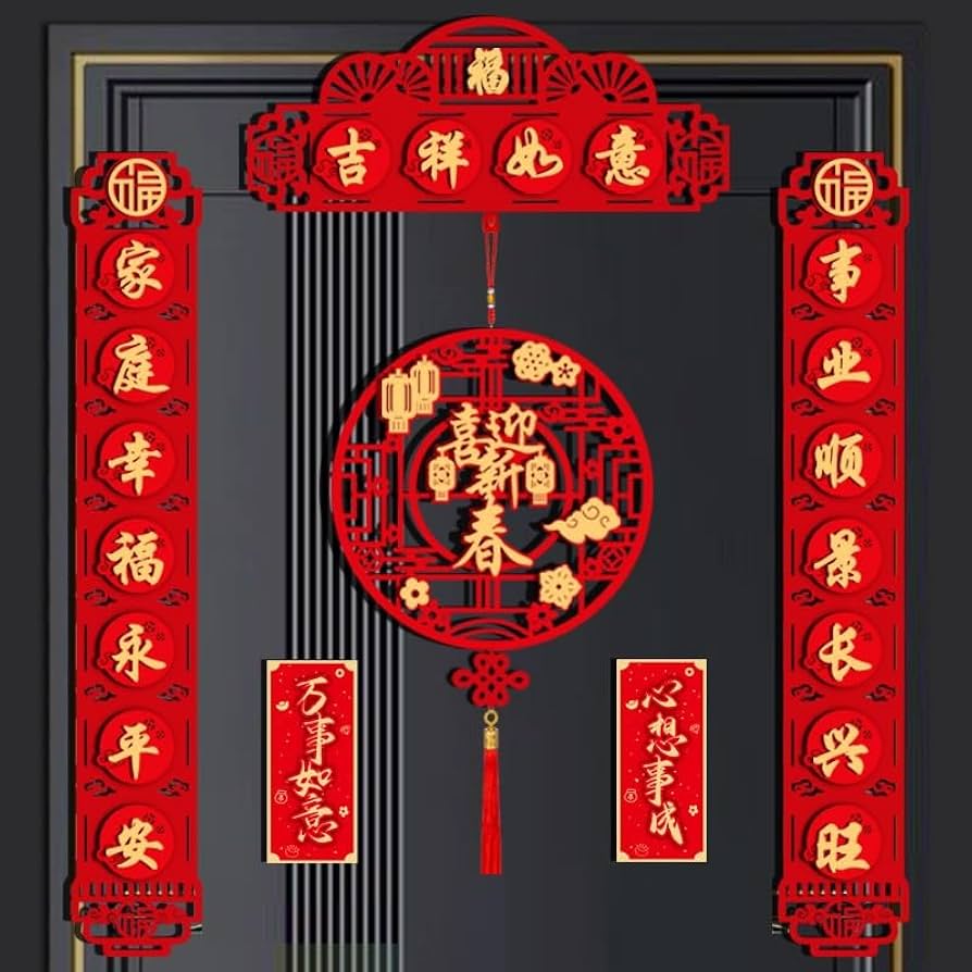 Amazon.co.jp: siawadeky春節 飾り 春聯セット 新年 Amazon.co.jp: siawadeky春節 飾り 春聯セット 新年