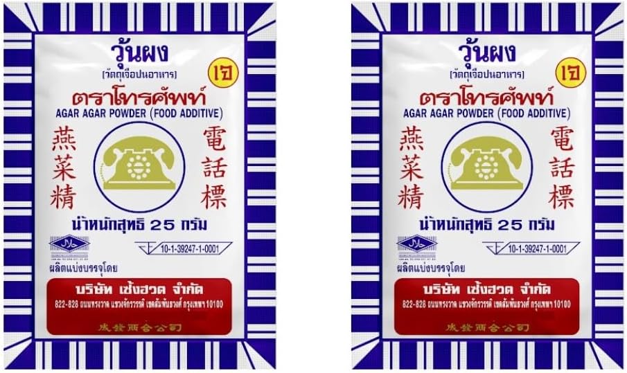 Telephone Brand Agar Agar Powder 25 g.x2 Pack