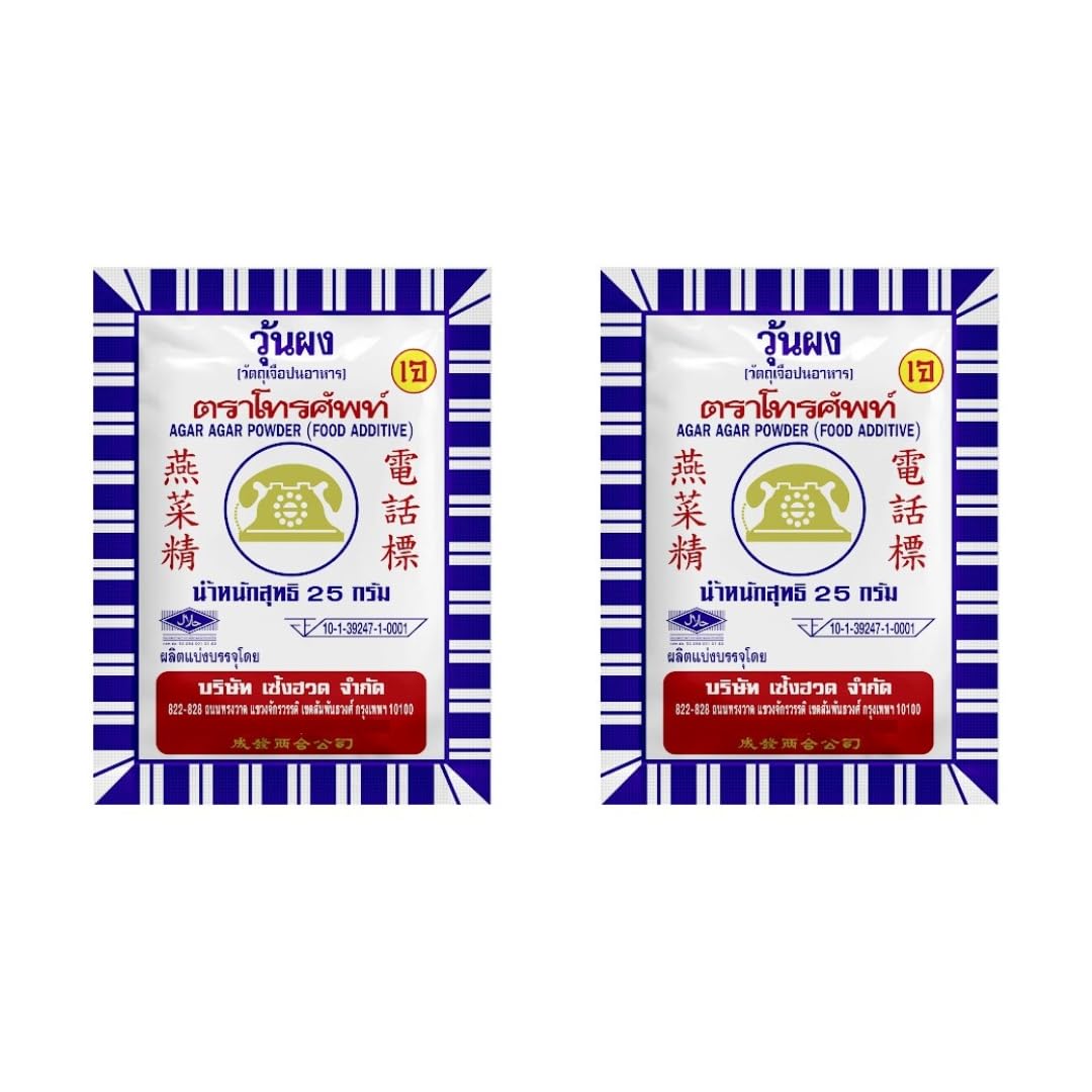 Telephone Brand Agar Agar Powder 25g x 2 (1.76oz) – Premium Jelly Powder Made from Red Algae, Vegan, Gluten Free, High-Stability Gel for Desserts, Soups, and Creative Recipes