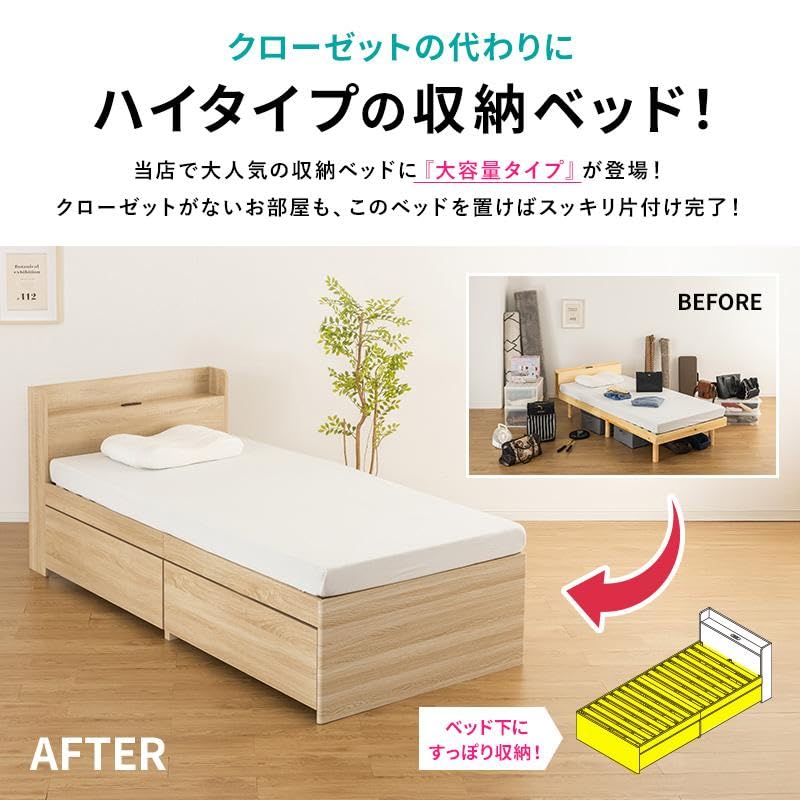 Amazon｜三栄コーポレーション 収納付きベッド 収納ベッド セミ 