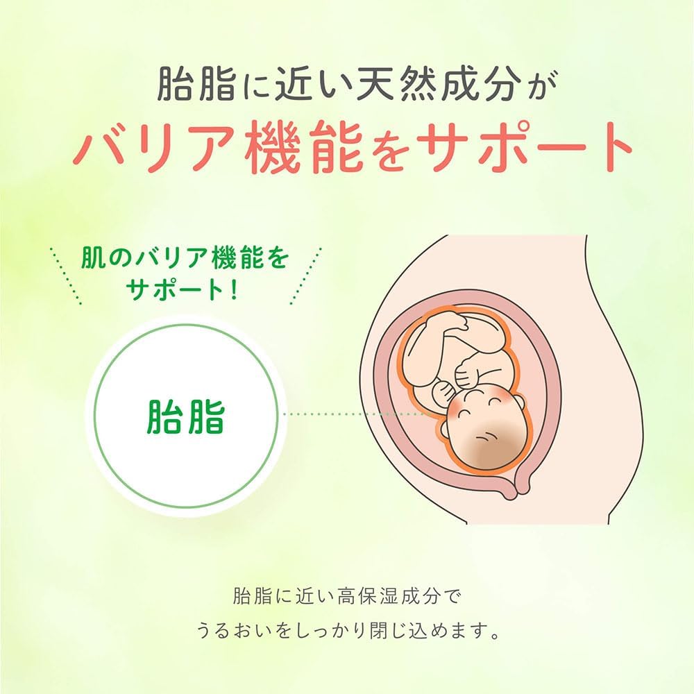 【香りが選べる！】アロベビー ミルクローション ベビーローション 380ml 100%天然由来 オーガニック 無添加 新生児 保湿 (無香)
