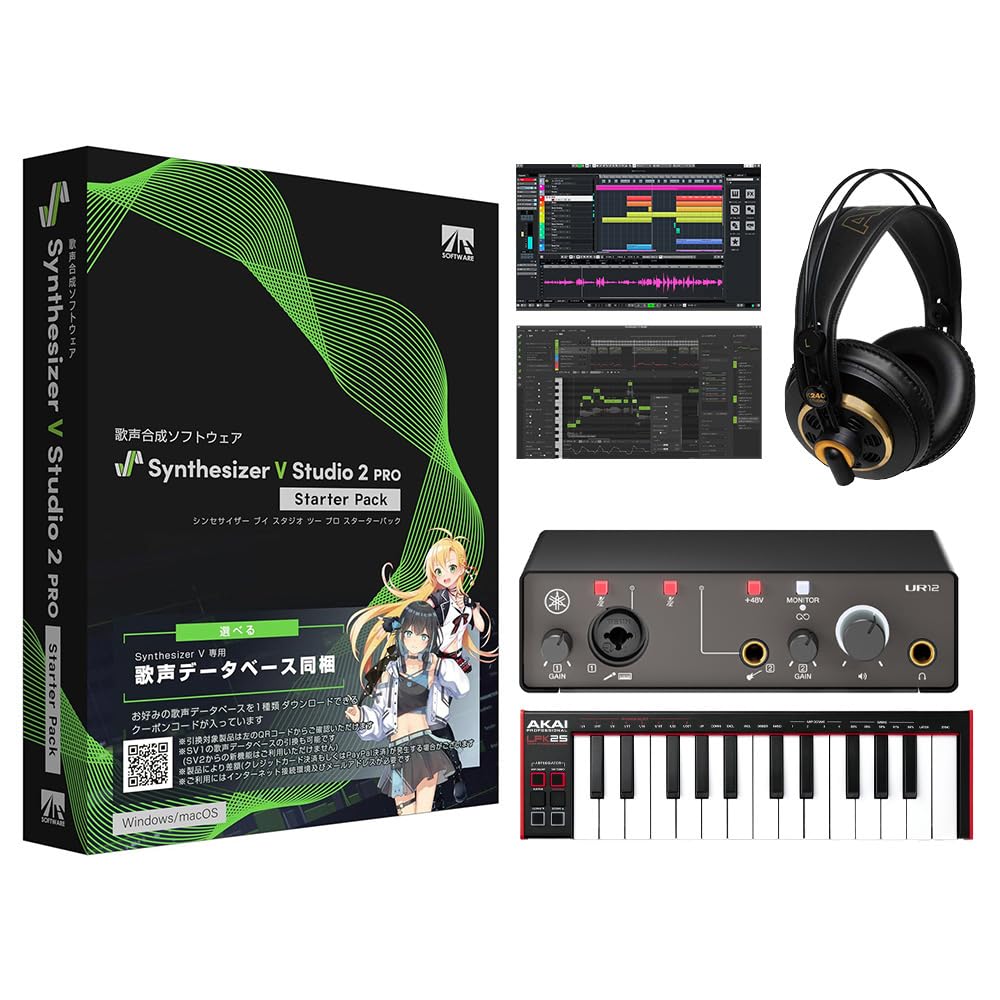 Amazon.co.jp: AH-Software Synthesizer V Studio 2 Pro 初心者