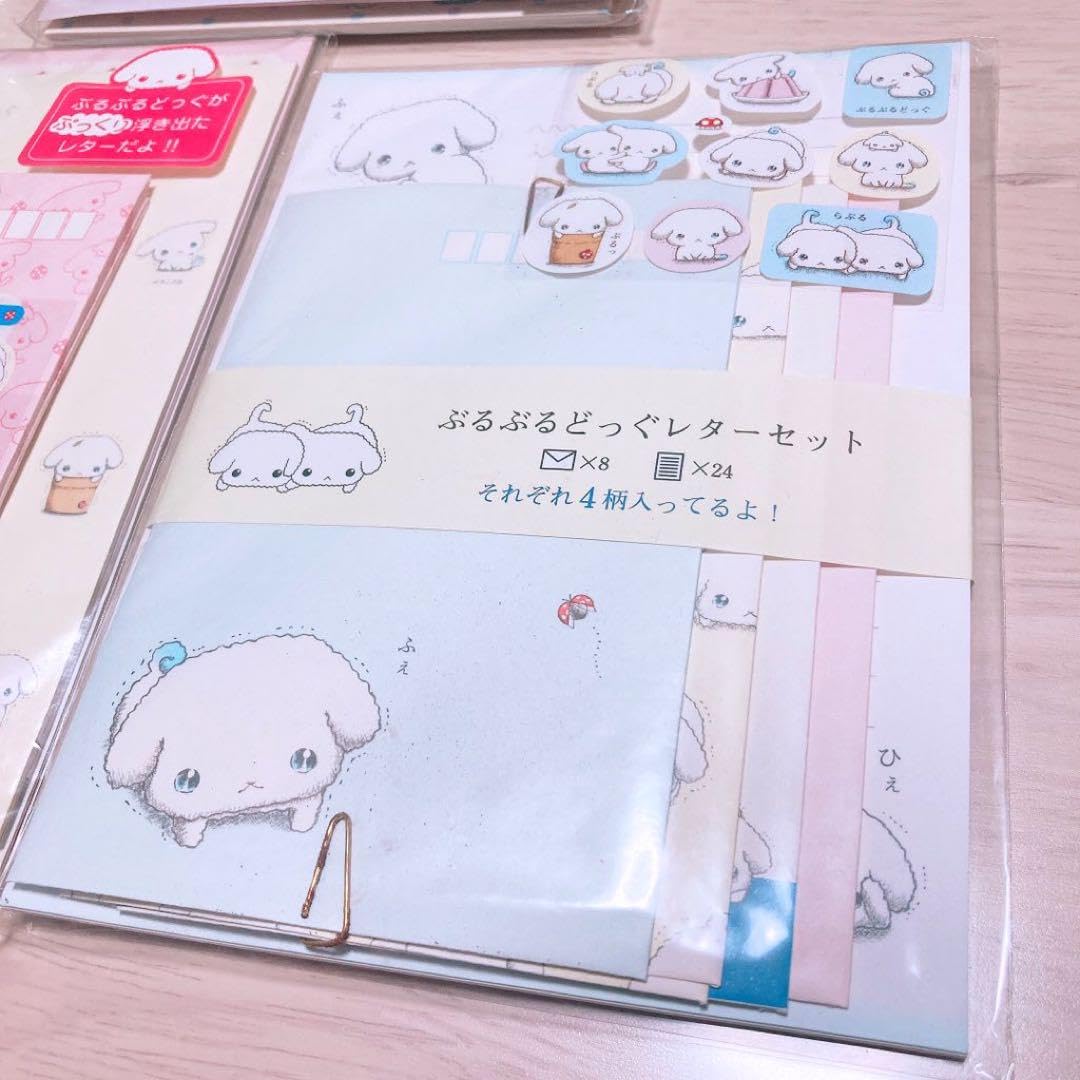 Amazon.co.jp: ぶるぶるどっぐ レターセット 3種 平成レトロ : 文房具 
