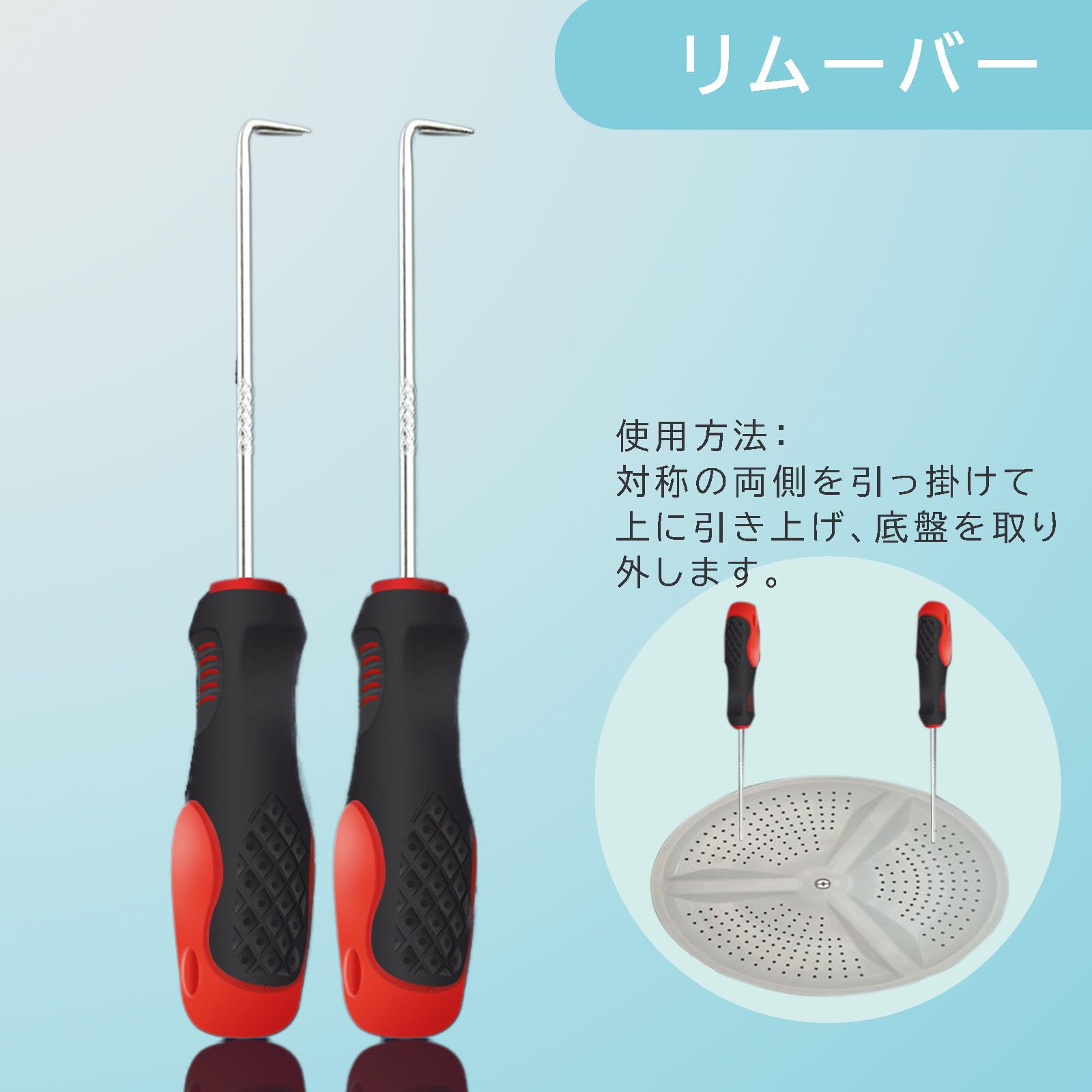 工具いろいろ Amazon | ISTORA 洗濯機分解工具 専用 7点セット 六角レンチ