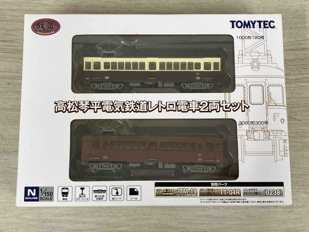 高松 琴平電気鉄道 Nゲージ 鉄道模型 2両 Amazon | Nゲージ 鉄道コレクション 高松琴平電気鉄道 電車 2両セット