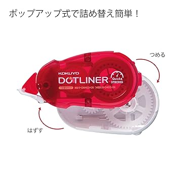 Amazon | コクヨ テープのり ドットライナー 強粘着 強力に貼る