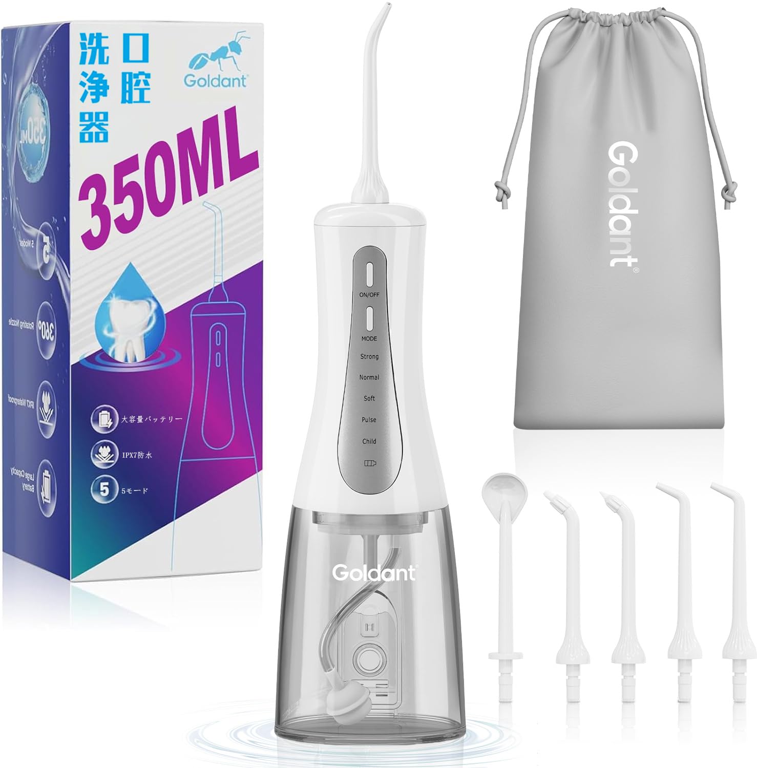 Amazon.co.jp: Goldant 350ML 口腔洗浄器 ジェットウォッシャー 大容量