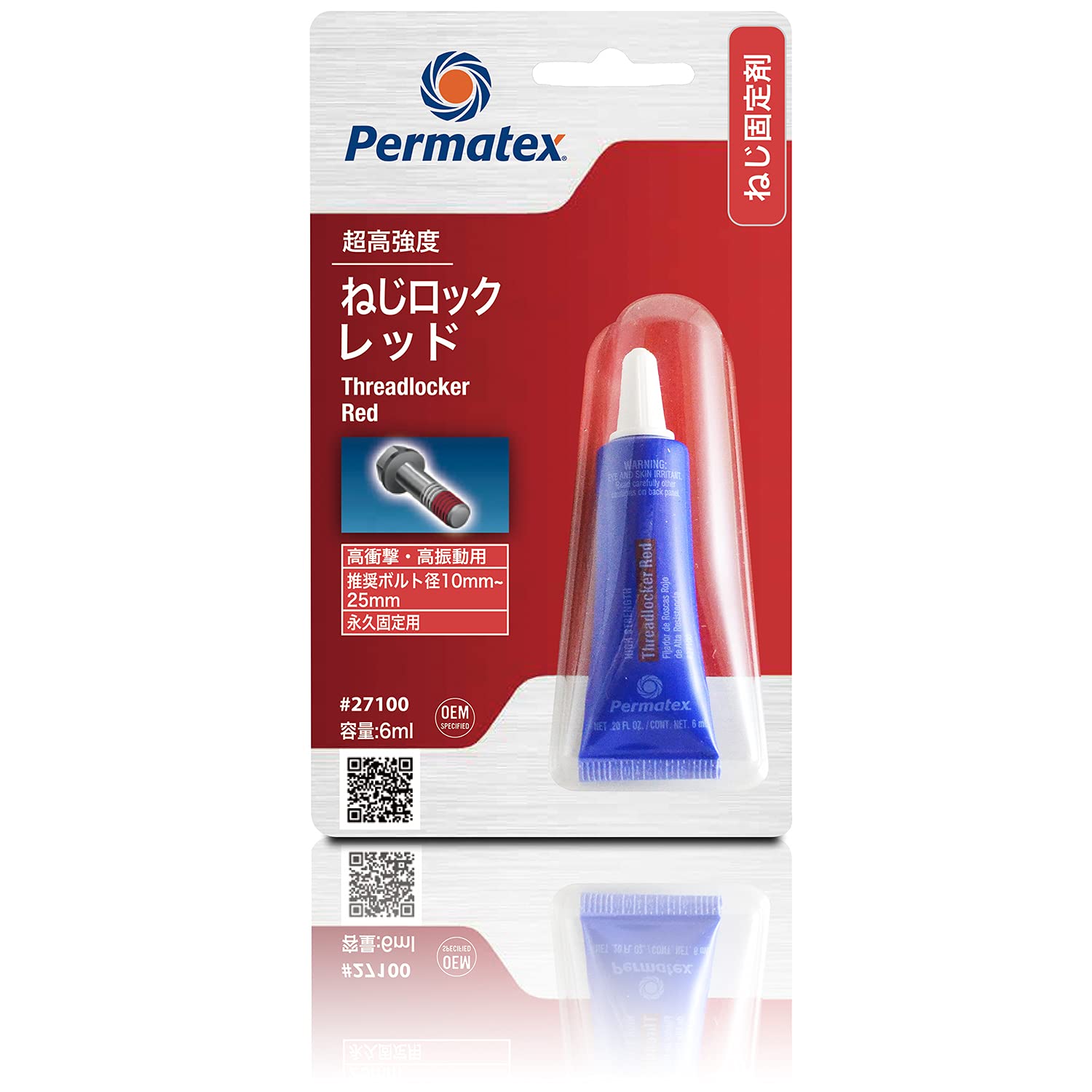 Permatex 27100 High Strength Threadlocker Red, 6 ml