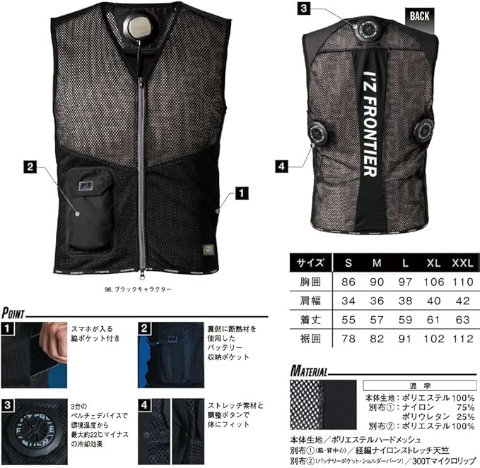 Amazon | [アイズフロンティア]90019 新型モバイルバッテリー + PS100