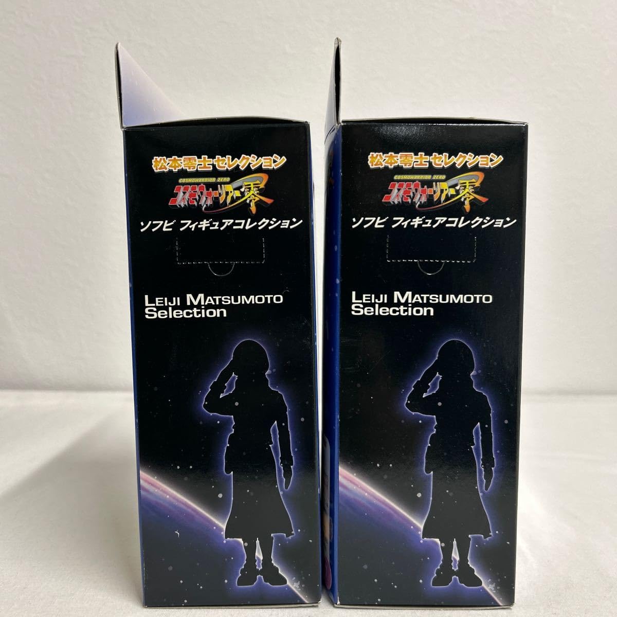 Amazon.co.jp: ARUZE 非売品 松本零士セレクション コスモウォーリアー