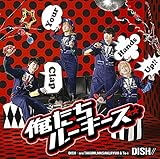 Shall We Dance???? 歌詞