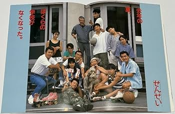 Amazon.co.jp: 千葉真一、松方弘樹、梅宮辰夫,せんせい映画