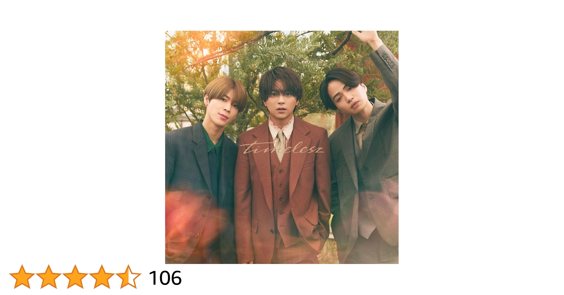 なえ　通常盤6枚 timeless 1枚 Amazon.co.jp: Timeless 通常盤 (CD ONLY): ミュージック