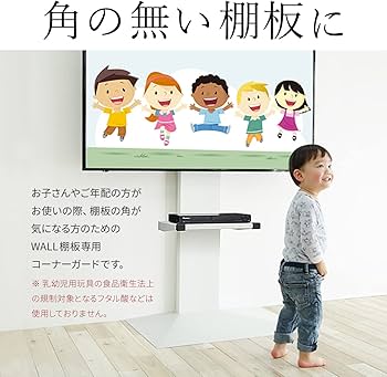 Amazon|EQUALS イコールズ WALL テレビスタンド V2・V3・V4・V5・S1 Amazon|EQUALS イコールズ WALL テレビスタンド V2・V3・V4・V5・S1