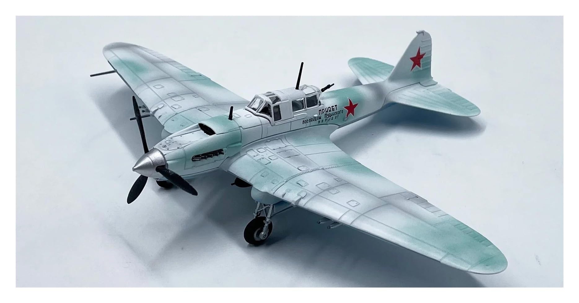 Amazon | アイシーエム ICM 1/72 ソ連 ツポレフ Tu-2 双発爆撃機