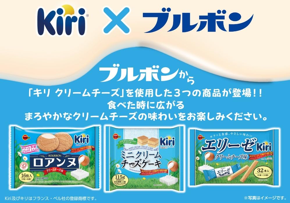 Amazon.co.jp: ブルボン エリーゼクリームチーズ味 32本×12袋 : 食品