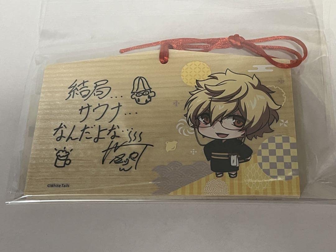 Amazon.co.jp: ワイテルズ 極楽湯 絵馬 きりやん : Home & Kitchen