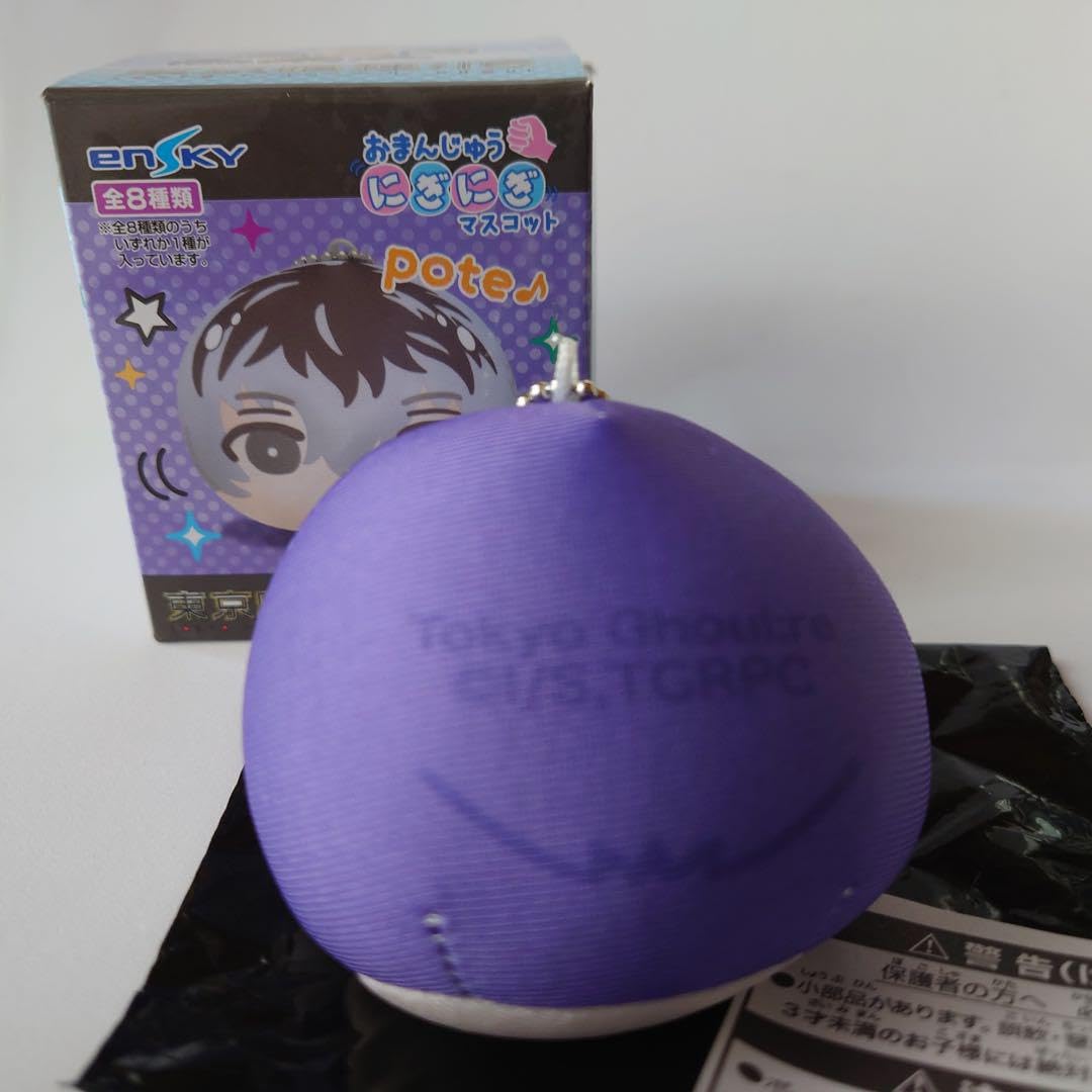 東京喰種 月山習 おまんじゅう Amazon.co.jp: 東京喰種:re まんじゅう にぎにぎマスコット 月山習 お