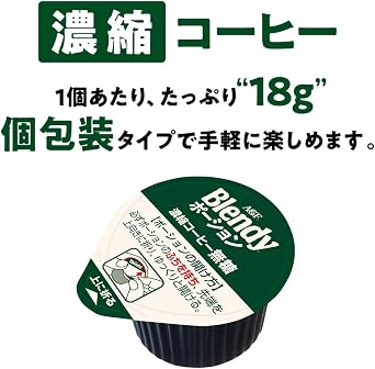 AGF Blendy Portion Concentrated Coffee, Sugar-Free Iced Coffee 24 Pieces x 1