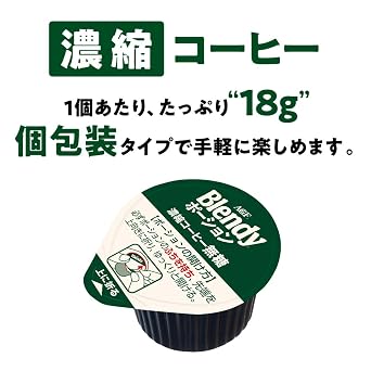 24 AGF Blended potion coffee no sugar