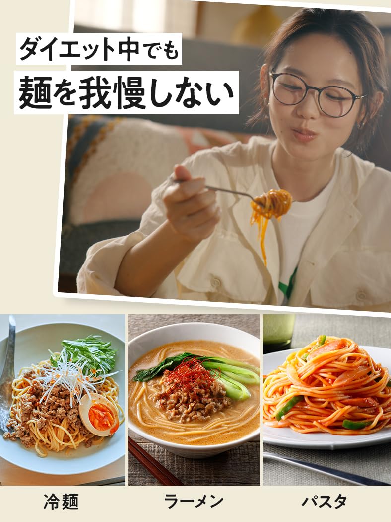 Amazon.co.jp: 【糖質オフの豆100%麺】 ZENB ゼンブ ヌードル 丸麺 48