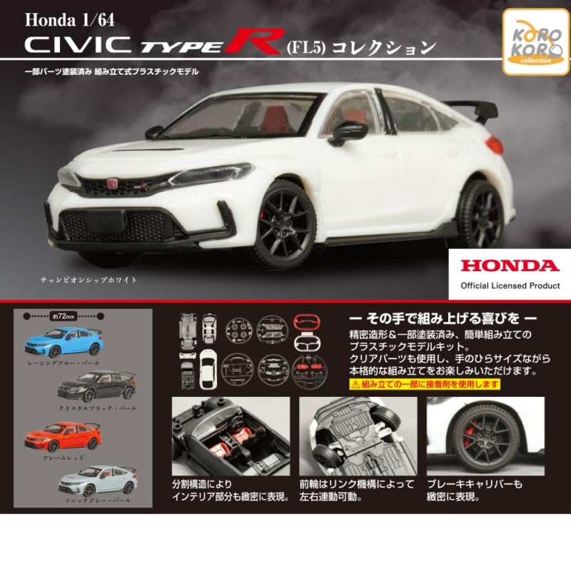 Amazon | アイピーフォー IP4 1/64 Honda H O N D A CIVIC TYPE R ホ