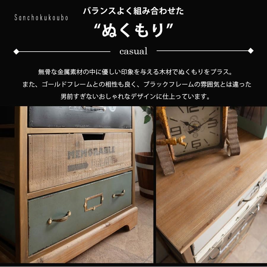 Amazon｜【家具の産直工房】幅53cm チェスト 6段 ヴィンテージスタイル