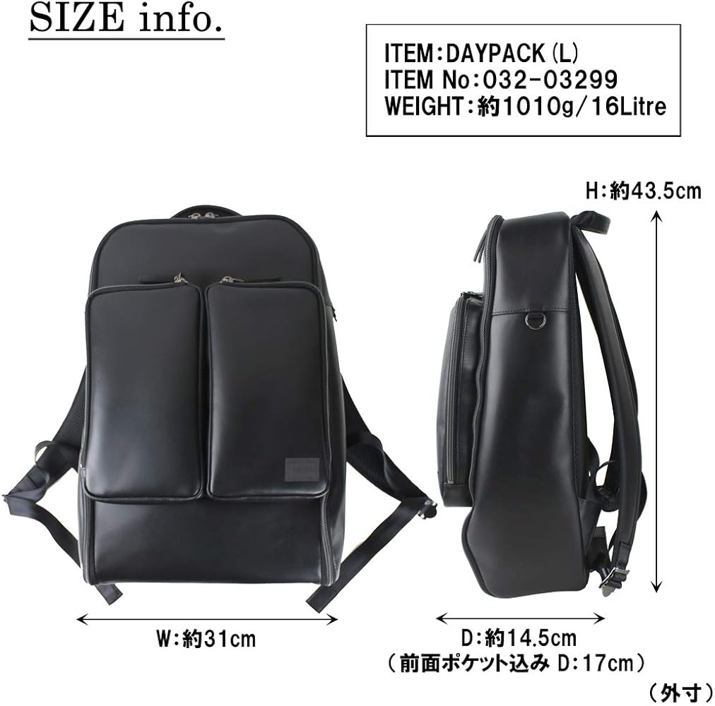 Amazon.com | Yoshida Bag Porter Commuter Daypack 032-03299, Black