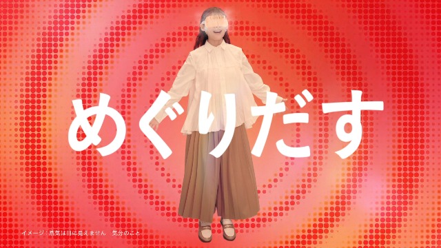 Amazon.co.jp: めぐりズム 蒸気めぐるアイマスク ラベンダーの香り 16