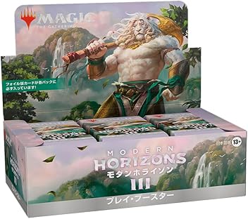 ネザーゴイフ2枚セット　モダンホライゾン3 ネザーゴイフ 2枚セット MTG ネザーゴイフ 2枚セット モダン